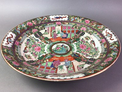 Lot 495 - CHINESE FAMILLE ROSE CIRCULAR CHARGER