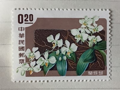 Lot 616 - GROUP OF STAMPS