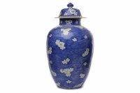 Lot 251 - EARLY 20TH CENTURY CHINESE BLUE AND WHITE JAR...