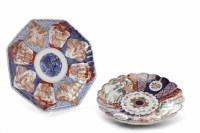 Lot 254 - FOUR 20TH CENTURY JAPANESE IMARI CHARGERS and...