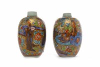 Lot 257 - PAIR OF EARLY 20TH CENTURY CHINESE VASES with...