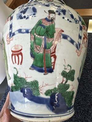 Lot 1177 - CHINESE WUCAI JAR