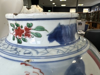 Lot 1177 - CHINESE WUCAI JAR