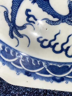 Lot 1178 - CHINESE BLUE & WHITE PLATE