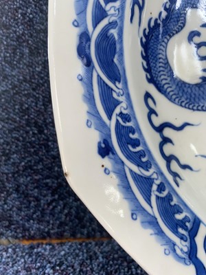 Lot 1178 - CHINESE BLUE & WHITE PLATE