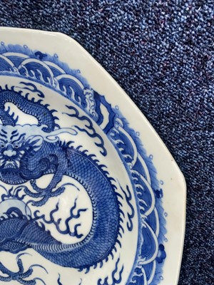 Lot 1178 - CHINESE BLUE & WHITE PLATE