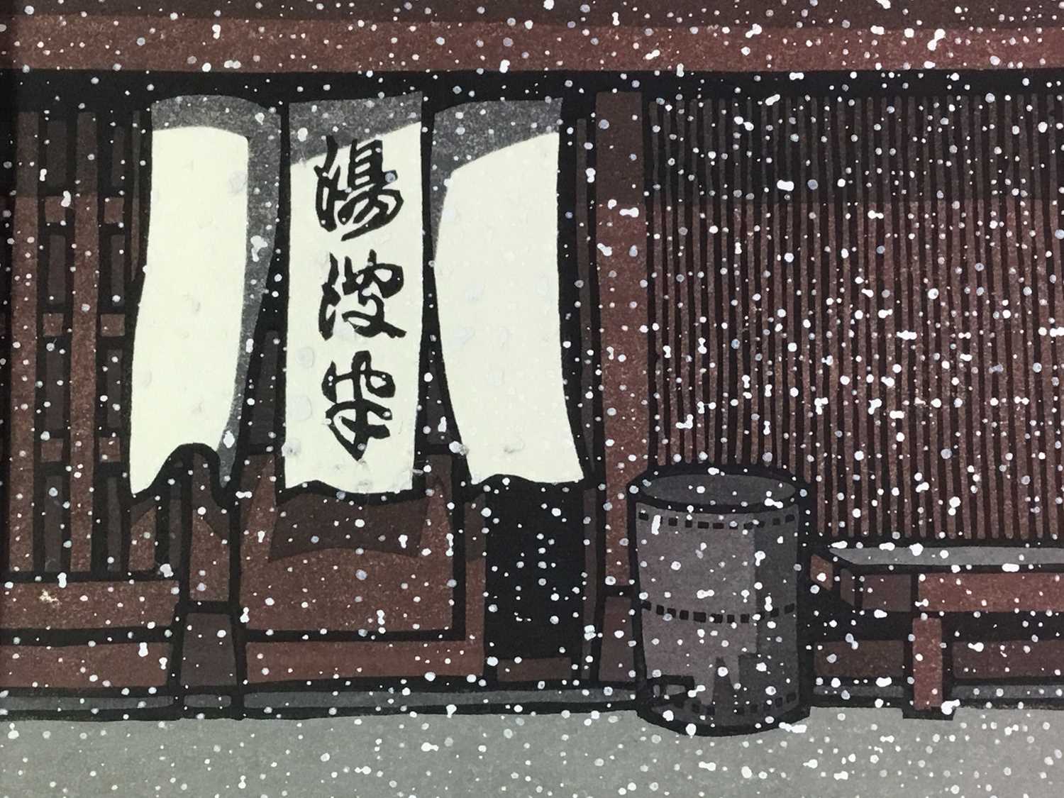 Lot 1179 - KATSUYUKI NISHIJIMA (JAPANESE b. 1945), THREE WOODBLOCK PRINTS