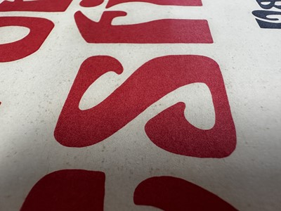 Lot 960 - VELVET UNDERGROUND - CONCERT POSTER, TORONTO POP FESTIVAL 69, JUNE 21/22, VARSITY STADIUM