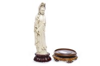 Lot 514 - LATE 19TH/EARLY 20TH CENTURY CHINESE IVORY...