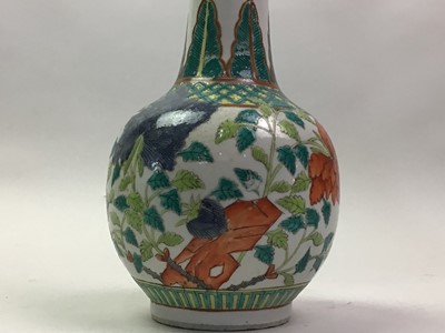 Lot 147 - CHINESE VASE