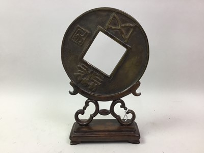 Lot 229 - CHINESE BRONZE BI-DISC ON STAND