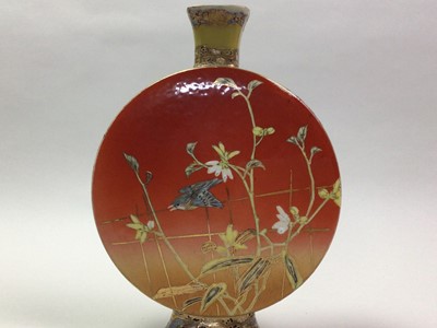 Lot 567 - JAPANESE MOONFLASK VASE