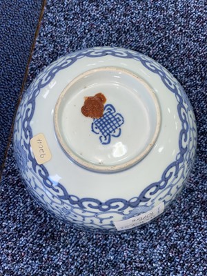 Lot 1078 - CHINESE BLUE AND WHITE LOTUS DISH