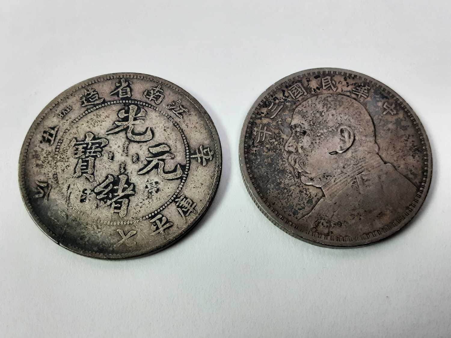 Lot 25 - CHINESE SILVER KIANG NAN PROVENCE SEVEN MACE COIN