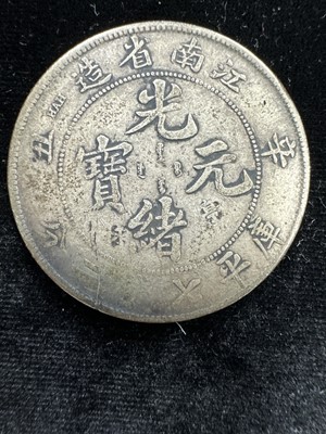 Lot 25 - CHINESE SILVER KIANG NAN PROVENCE SEVEN MACE COIN