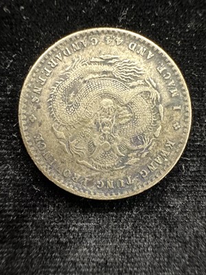 Lot 25 - CHINESE SILVER KIANG NAN PROVENCE SEVEN MACE COIN