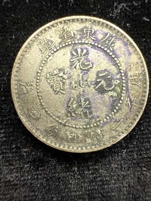 Lot 25 - CHINESE SILVER KIANG NAN PROVENCE SEVEN MACE COIN