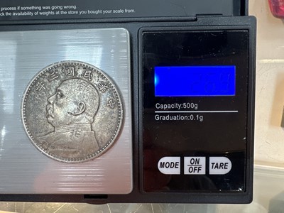 Lot 25 - CHINESE SILVER KIANG NAN PROVENCE SEVEN MACE COIN