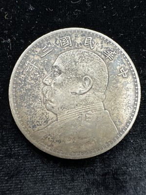 Lot 25 - CHINESE SILVER KIANG NAN PROVENCE SEVEN MACE COIN