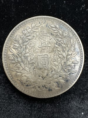 Lot 25 - CHINESE SILVER KIANG NAN PROVENCE SEVEN MACE COIN