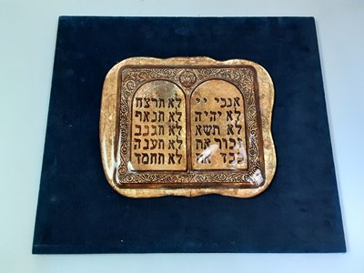 Lot 57 - JUDAICA INTEREST