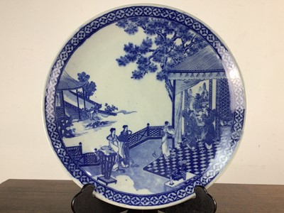 Lot 1145 - CHINESE BLUE AND WHITE CHARGER