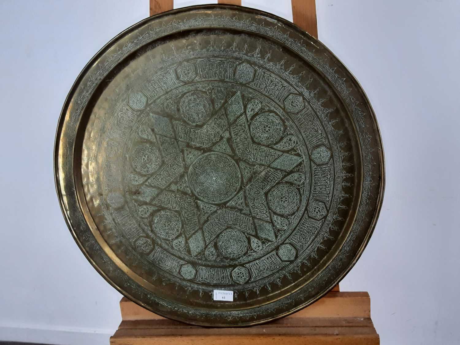 Lot 61 - BRASS CIRCULAR TABLE TOP