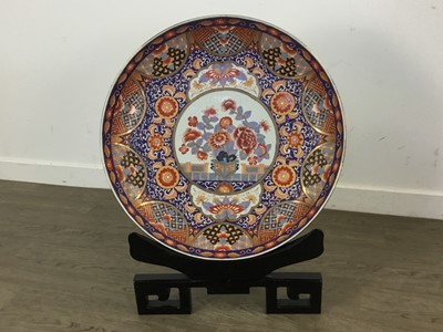 Lot 1150 - MODERN JAPANESE CHARGER