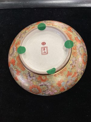 Lot 1151 - JAPANESE CIRCULAR JAR