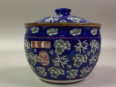 Lot 254 - GROUP OF ASIAN ITEMS