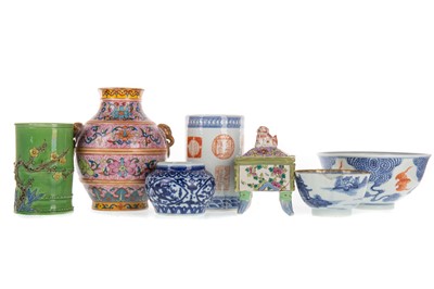 Lot 815 - GROUP OF CHINESE PORCELAIN