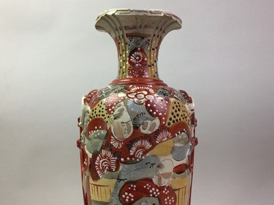 Lot 239 - JAPANESE KUTANI VASE