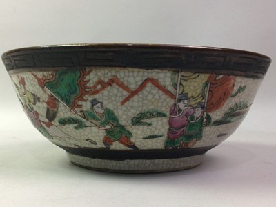 Lot 548 - CHINESE CRACKLEGLAZE PUNCH BOWL