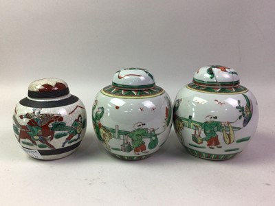 Lot 583 - PAIR OF CHINESE FAMILLE VERTE GINGER JARS