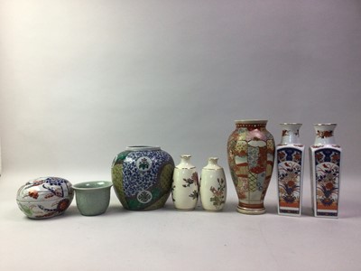 Lot 31 - GROUP OF ASIAN ITEMS