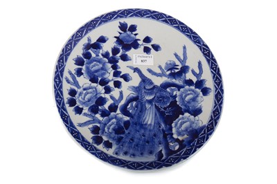 Lot 837 - CHINESE BLUE AND WHITE WALL PLATE