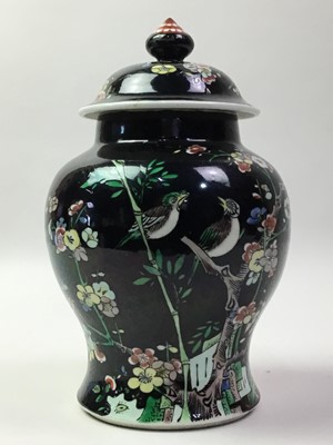 Lot 741 - CHINESE FAMILLE NOIRE JAR AND COVER