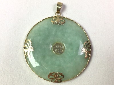 Lot 545 - CHINESE JADE DISC PENDANT