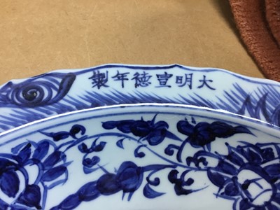 Lot 19 - LARGE CHINESE BLUE AND WHITE SHALLOW BOWL