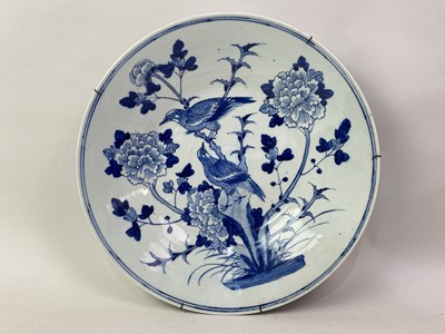 Lot 950 - CHINESE BLUE AND WHITE PORCELAIN CHARGER