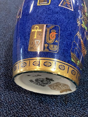 Lot 118 - CARLTON WARE, 'TUTANKHAMUN' EGYPTIAN REVIVAL LIDDED VASE