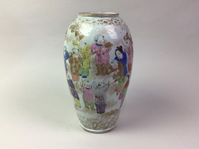 Lot 297 - CHINESE PORCELAIN VASE