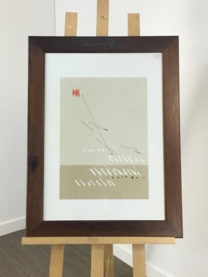 Lot 691 - TWO JAPANESE PRINTS