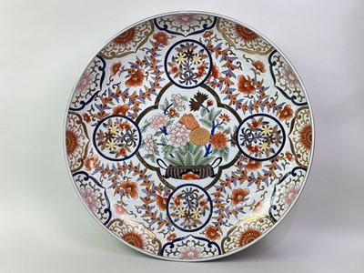 Lot 976 - LARGE CHINESE CHARGER