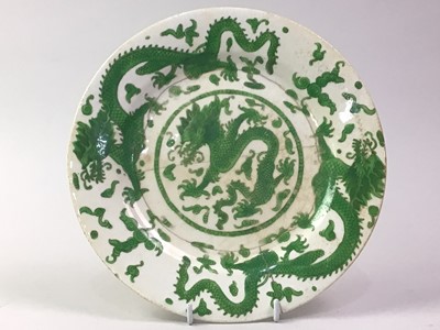 Lot 111 - SET OF THREE SIDE PLATES