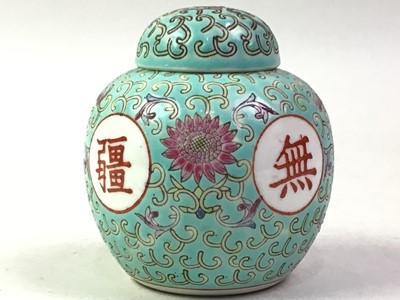 Lot 376 - GROUP OF CHINESE PORCELAIN