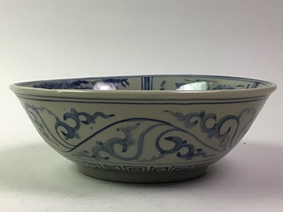 Lot 499 - GROUP OF CHINESE PORCELAIN