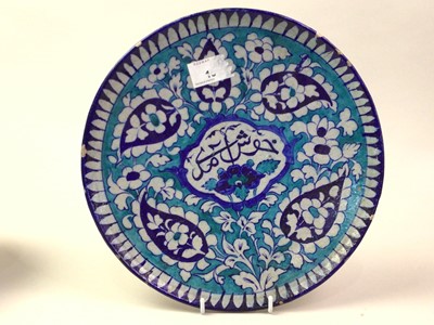 Lot 796 - MULTAN DISH