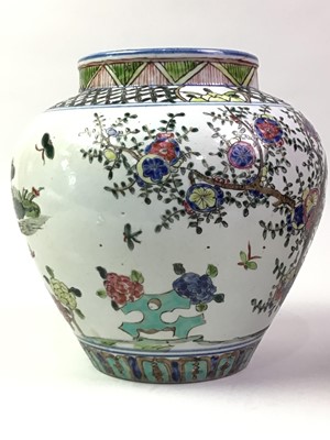 Lot 603 - CHINESE FAMILLE ROSE VASE