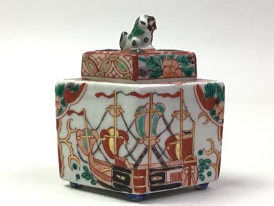 Lot 574 - CHINESE INCENSE BURNER